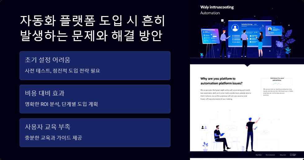 효율성