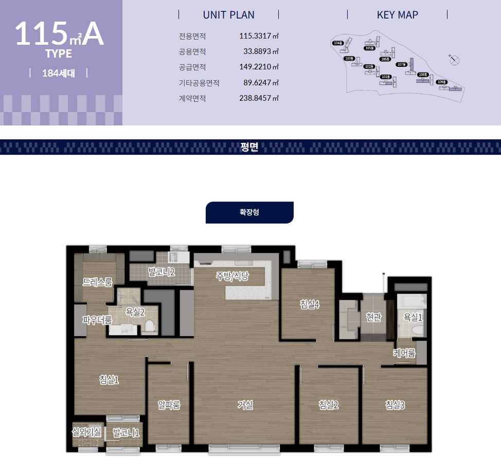 더샵 광양레이크센텀 이미지=공식홈페이지