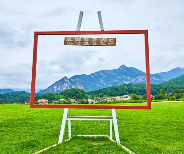 문경 가볼만한곳 베스트10