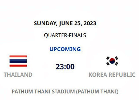 U17한국태국축구경기