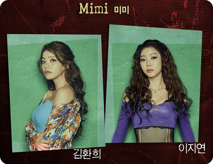 뮤지컬&lt;렌트&gt; 미미