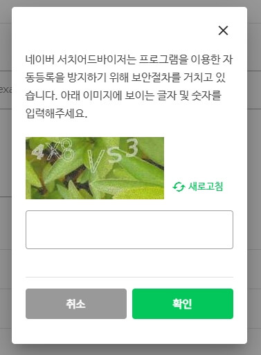 보안절차-인증