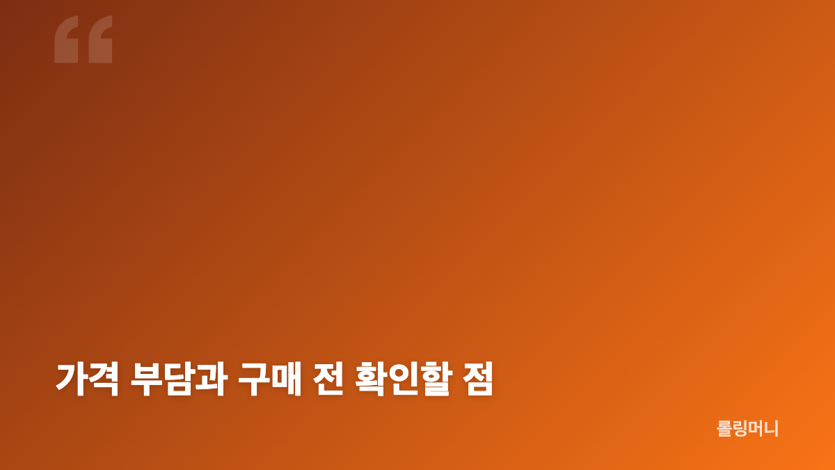 글램팜 글램뮤즈 터치 볼륨 고데기 사양과 특징