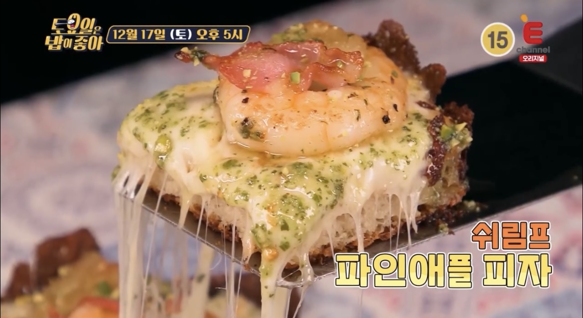 토밥좋아-쉬림프-파인애플-피자-사진