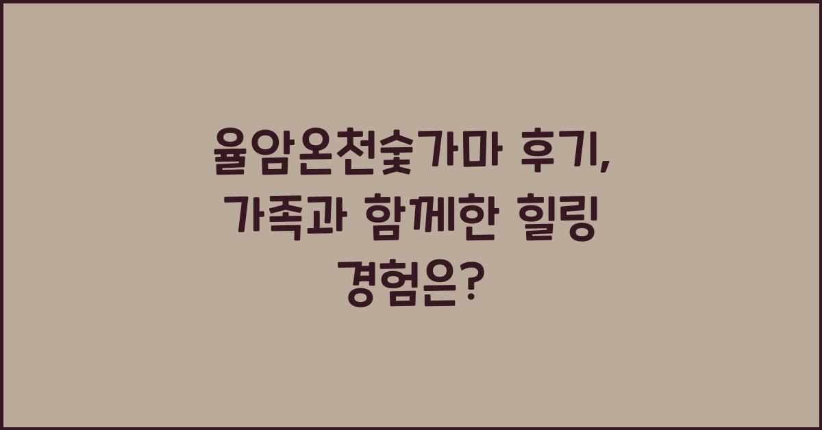 μ¨μμ¨μ²μ―κ°λ§ νκΈ°