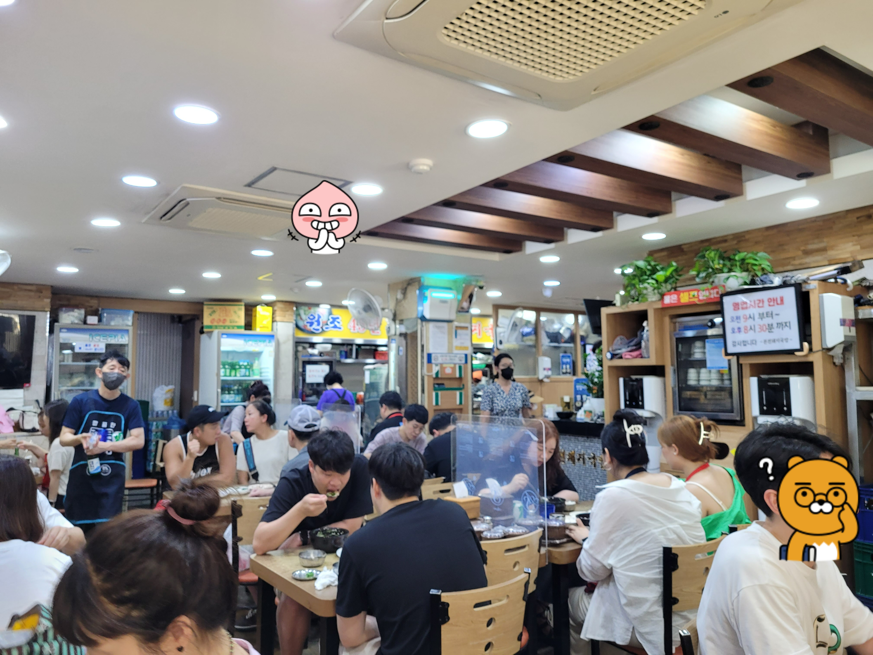 본전국밥 내부 모습