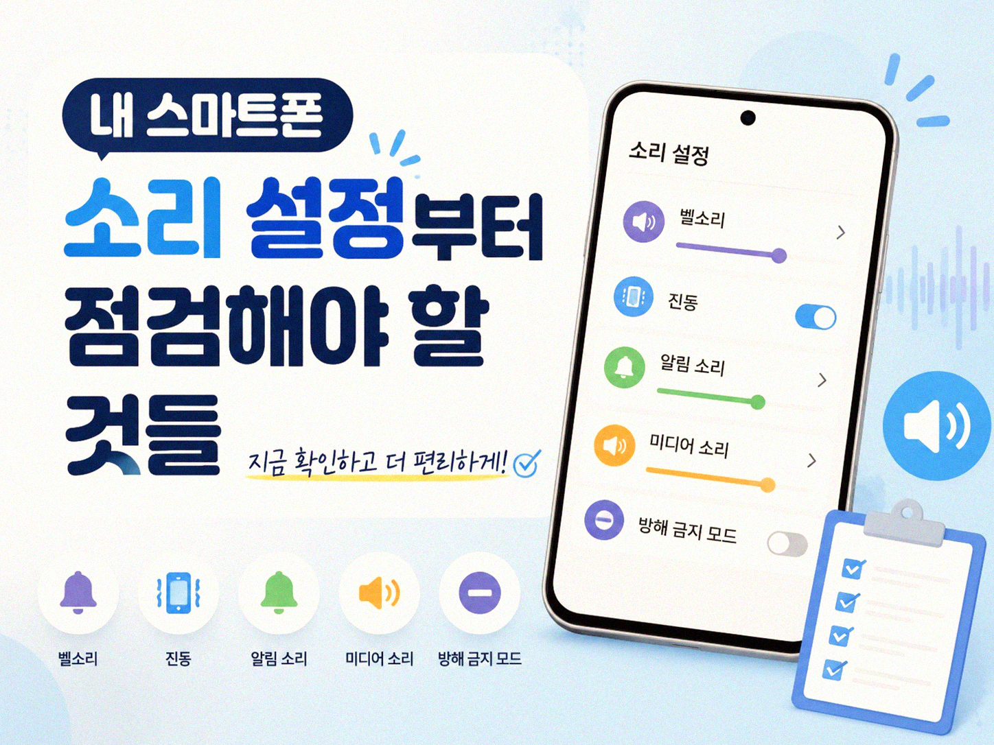 유튜브 영상 볼륨 왔다갔다 할 때 해결법