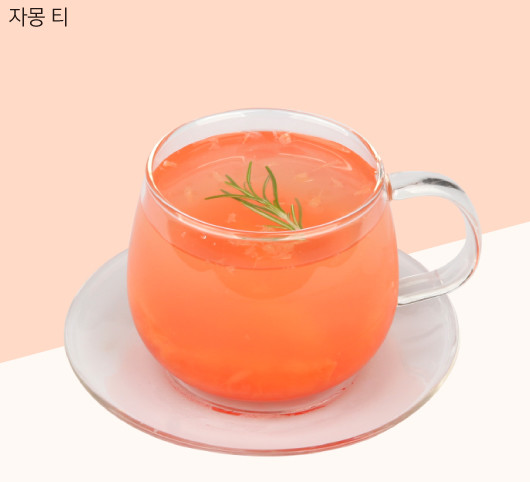 자몽차