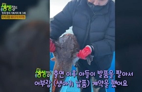 돼지구이아귀찜