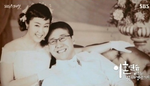 배우-이재은-전남편