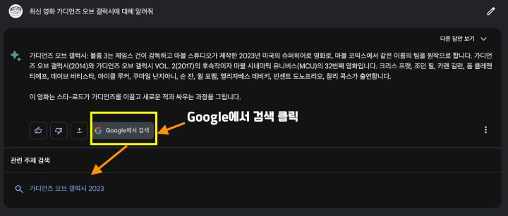 프롬프트와 관련된 검색보기