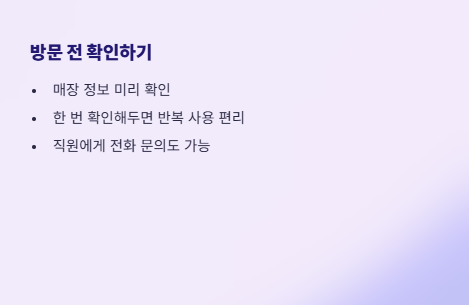 다이소민생지원금사용