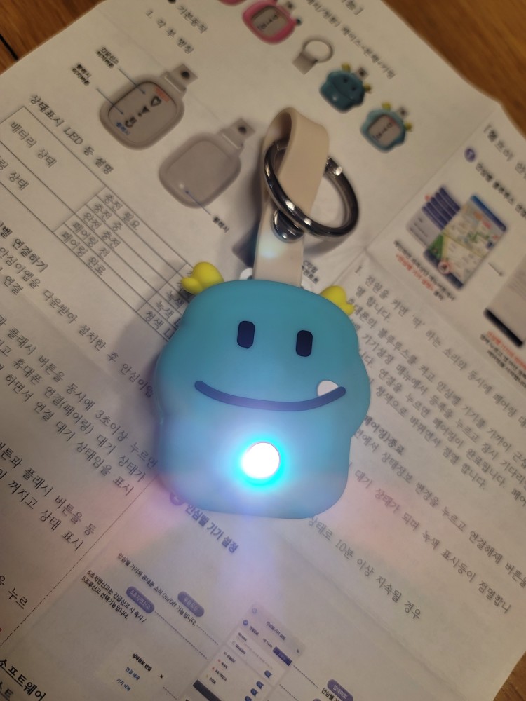 헬프미 충전&#44; 플래시