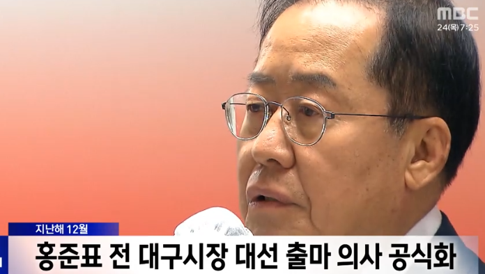 대구시 미디어팀장