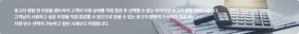 중고차 장기렌트 리스 가격비교 BEST 3 확인하기