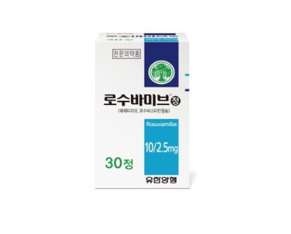 로수바미브