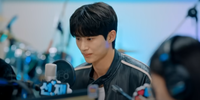 선재 업고 튀어