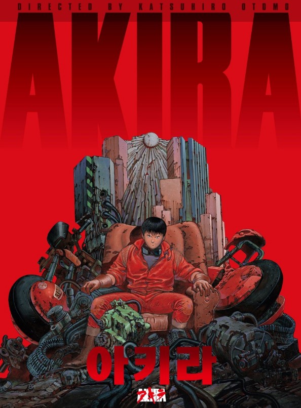 일본 SF 애니메이션 영화다시보기추천 아키라 결말 후기 리뷰 - 호평과 혹평