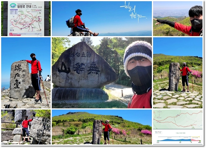 무등산 최단코스 도원탐방지원센터 장불재 입석대 서석대 무등산 인왕봉 정상 등산코스