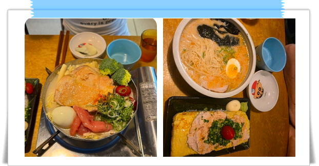 미식전파사 대전 이자카야 수프카레나베 김마끼 깐풍난반 후기