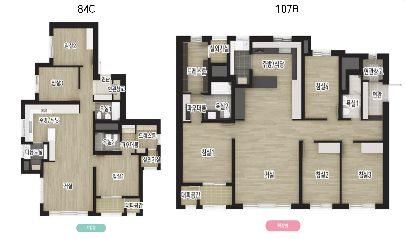 [3억 로또] 더샵 송도 프라임뷰 아파트 20BL 무순위 청약 신청 줍줍 F20-1