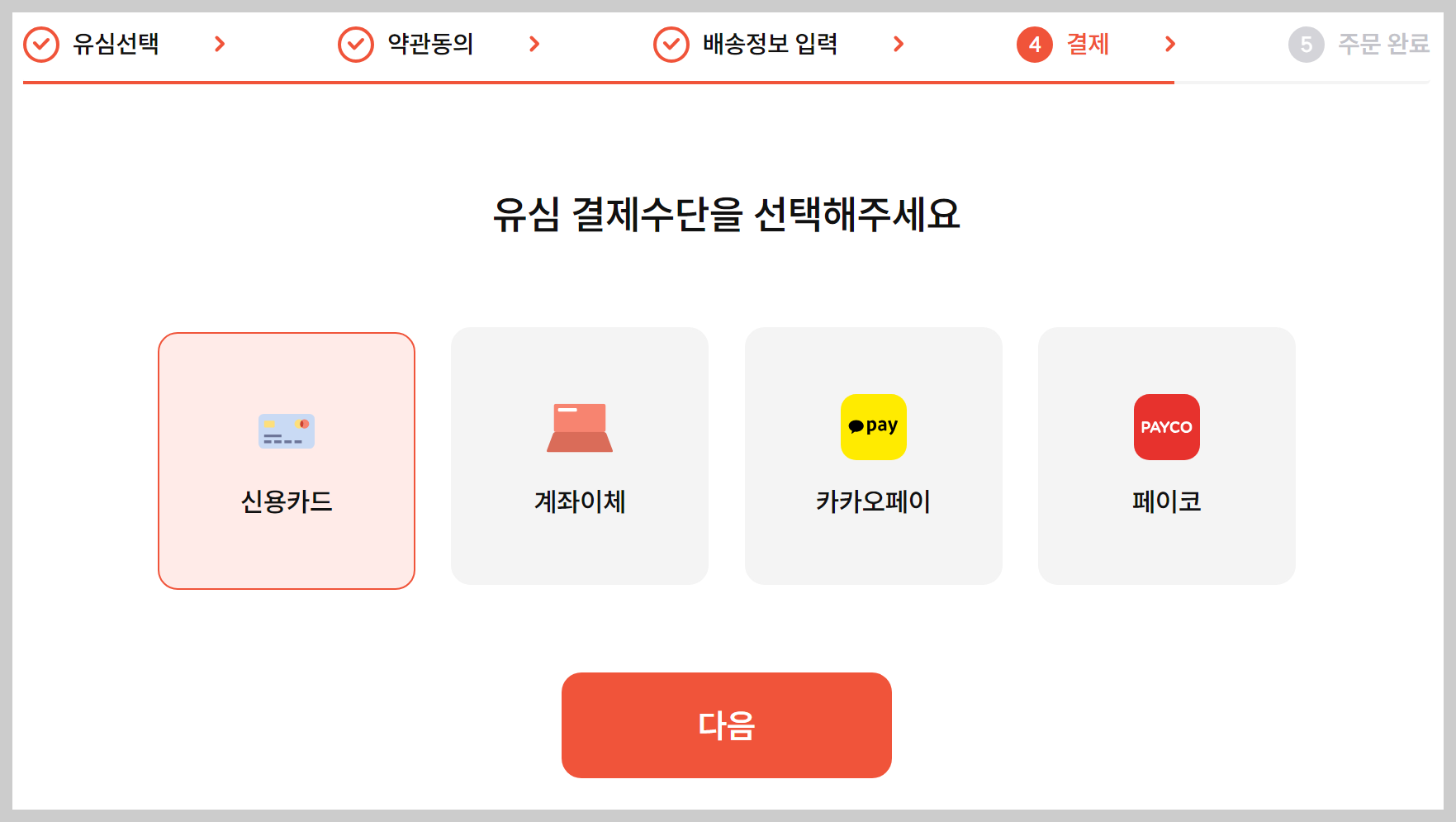 프리티 알뜰폰