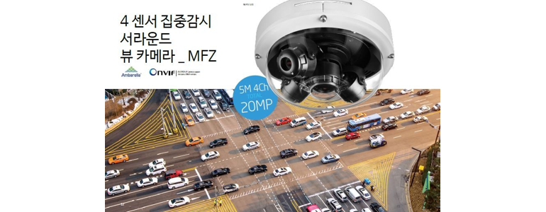 서울 강서구 cctv