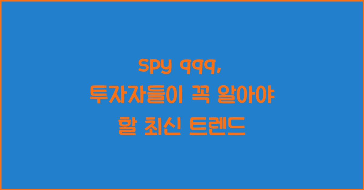 spy qqq