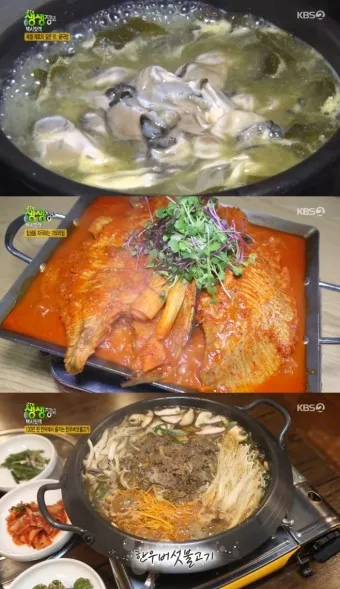 생생정보 택시맛객 안성 여행 맛집_42