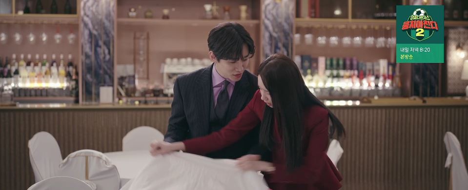 킹더랜드_7회