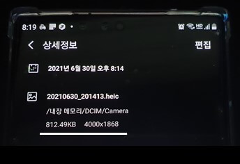 변경-후-사진-용량
