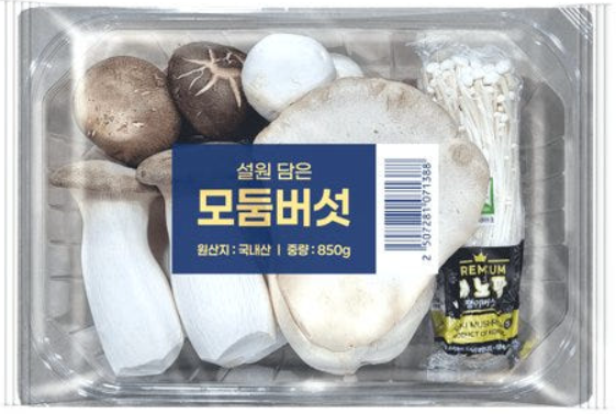 트레이더스 할인상품