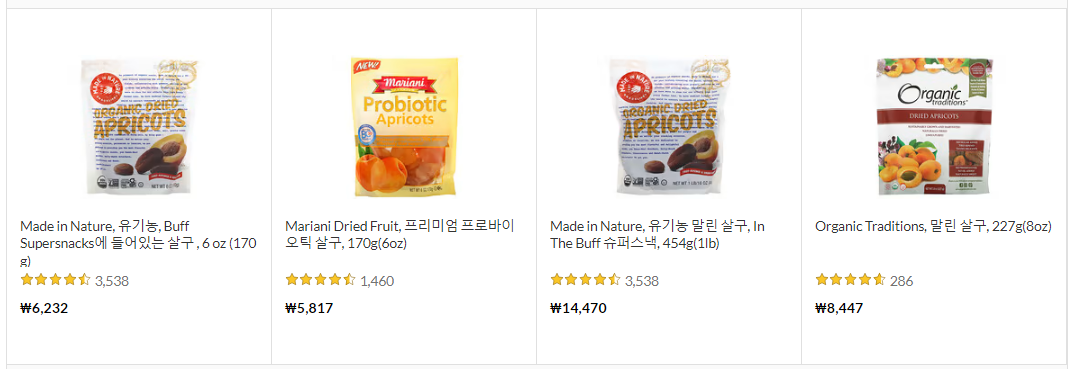 살구 제품 이미지1