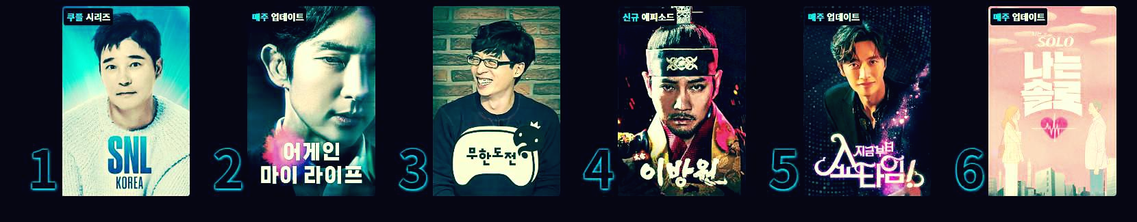 쿠팡플레이-다시보기