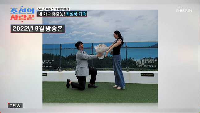 최성국 아내 안혜진 나이 뮤지컬 지망생 가창력 노래자랑 만장일치 합격 분석 조선의 사랑꾼
