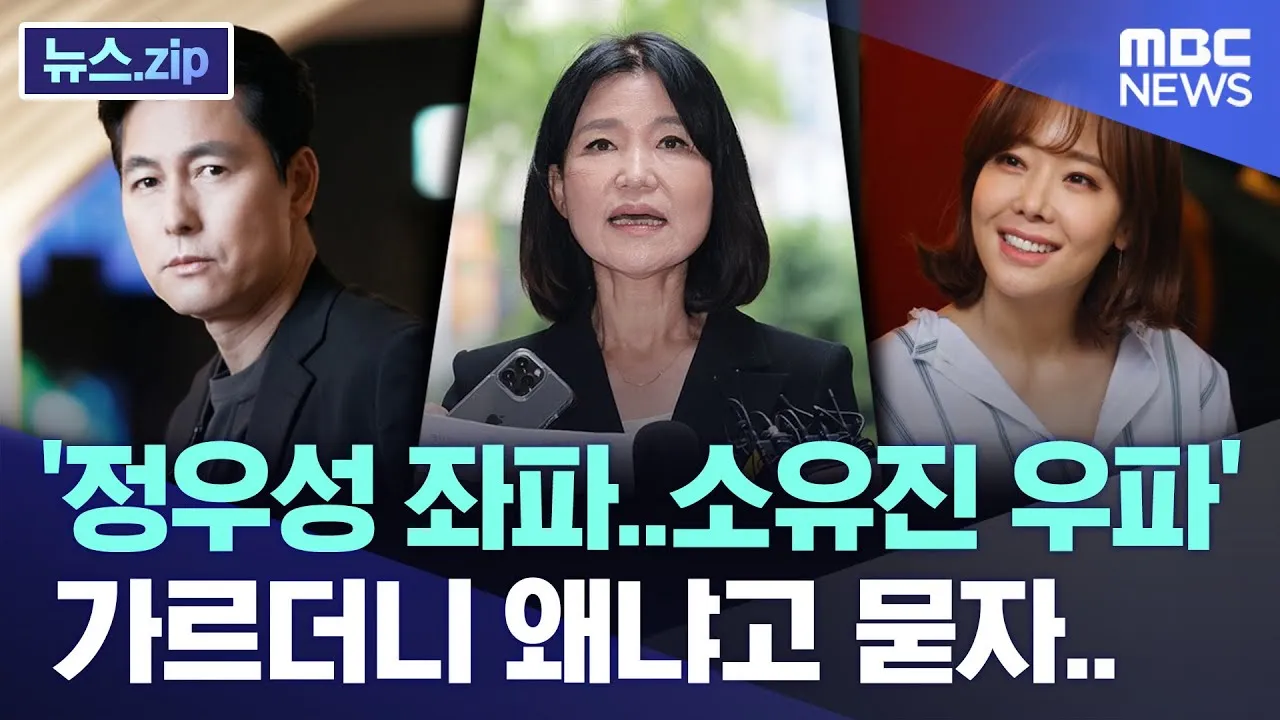 좌파 우파 뜻 유래 진보 보수_4