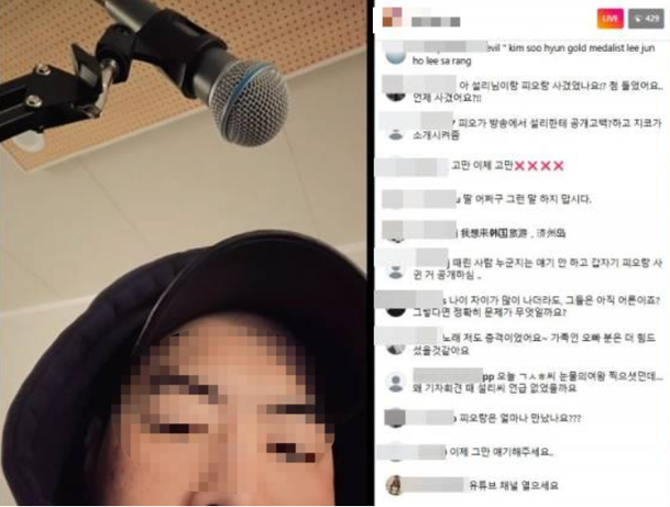 故 설리 오빠 "피오와 1년 교제 후 최자 만났다"&middot;&middot;&middot;관계없는 폭로에 비판ing[스경X이슈]