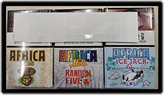 KT&G 인기 담배 디스 아프리카 룰라(Rula): 탄생 배경과 맛 향 스펙 특징 제품 분석