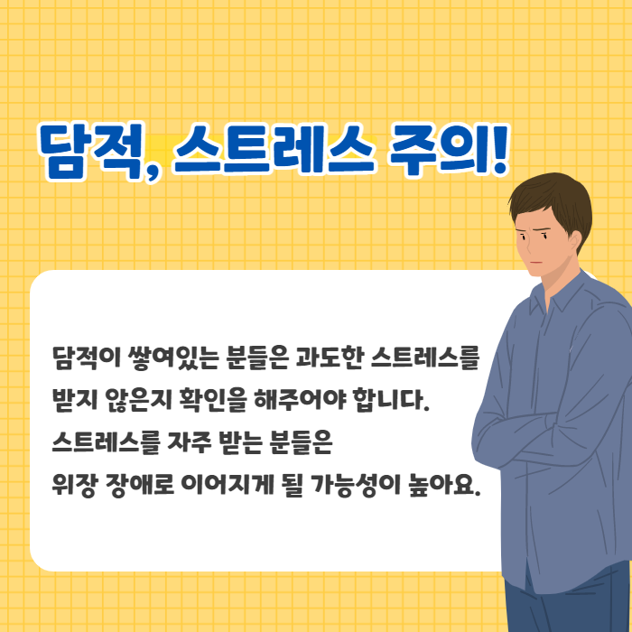위기능 장애