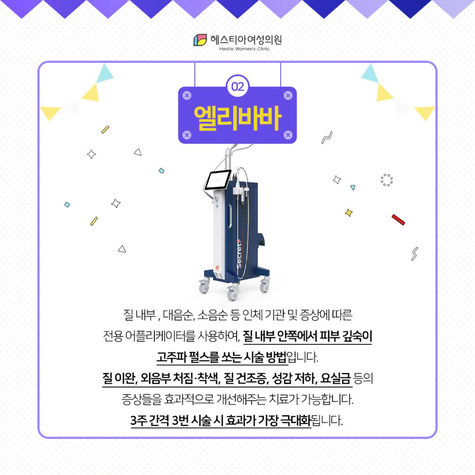 엘리바바