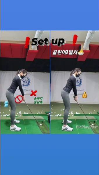골프 샬로잉 감각 익히는 연습 채찍질 이미지 인사이드 패스_14