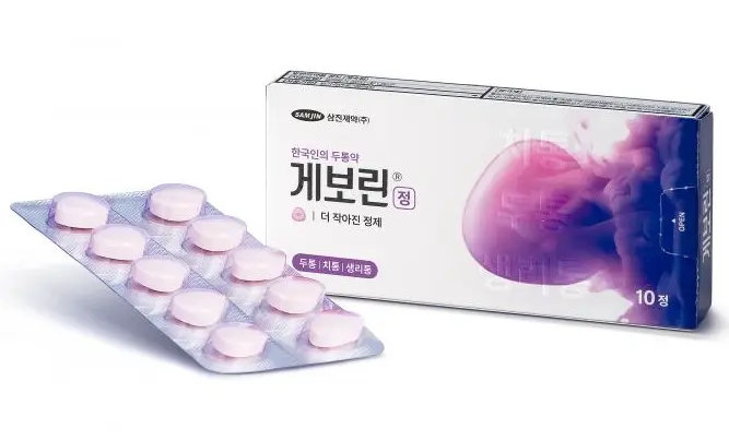 게보린정-직전포장