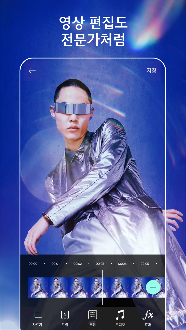 픽스아트, Picsart, 사진 및 동영상 메이커, 동영상 편집, 비디오 편집