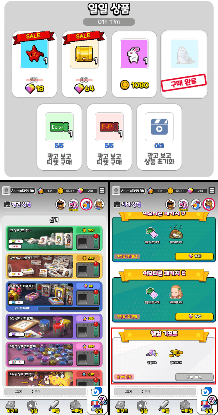 33RD-상점