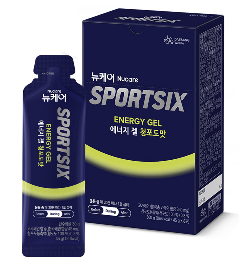 기안84 뉴욕 마라톤 에너지 젤 뉴케어 스포식스 완주 히든템 나혼자산다