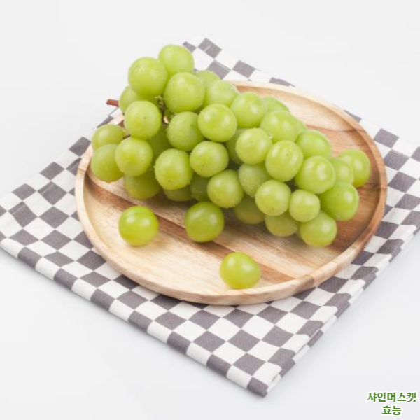 샤인머스켓 효능│샤인머스켓 효능 알고 드세요!