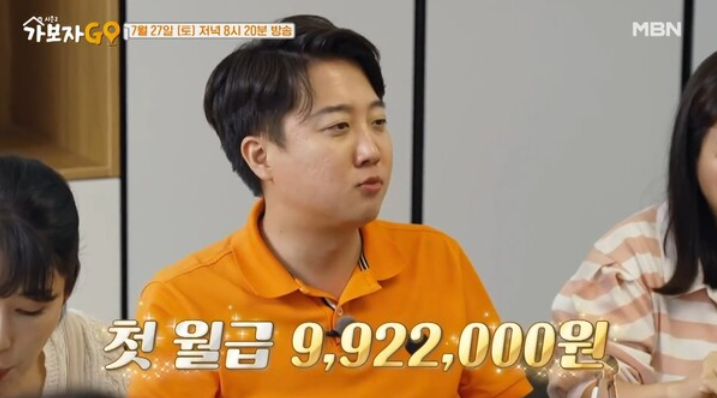 가보자고 이준석 의원