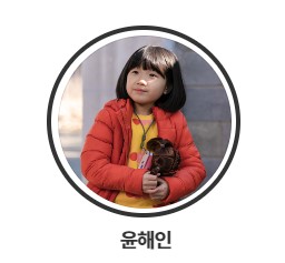 라켓소년단 드라마 다시보기 회차정보 등장인물 줄거리