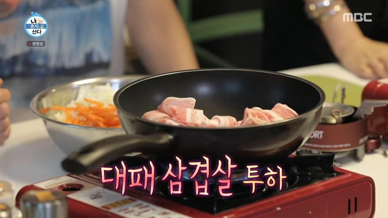 나혼자산다 가루왕자 이장우 가루 제육볶음 만드는법 레시피
