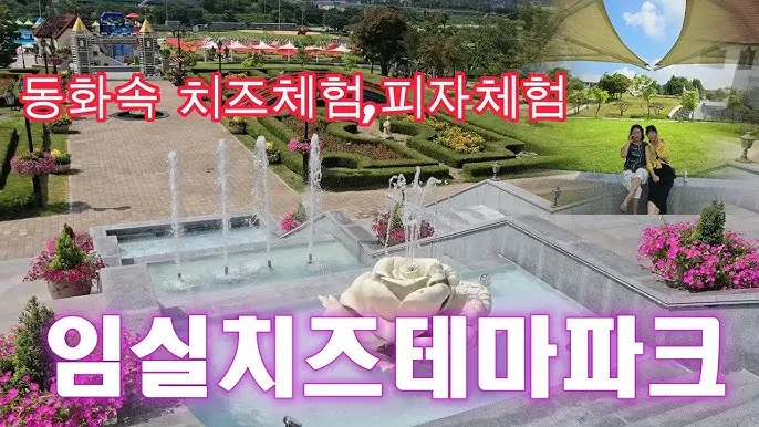 임실 가볼만한곳 베스트10 현지인 추천 필수코스_6